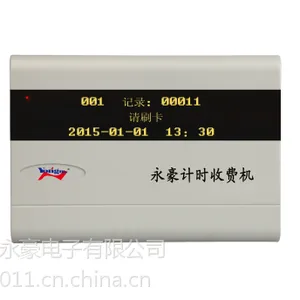 驾校车载计时收费机哪家好，价格怎么样，功能有哪些