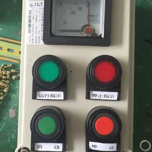 热销BZC51-A2D2G防爆操作柱机旁操作箱挂式