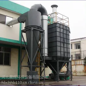 工业除尘设备净化空气生物质锅炉除尘器