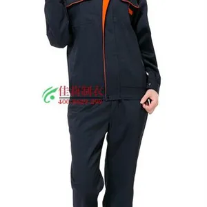 新疆秋冬男女款厂服定做,质量过硬,可绣字印花