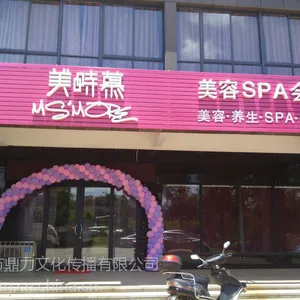 供应精工发光字制作,楼顶大型发光字制作安装