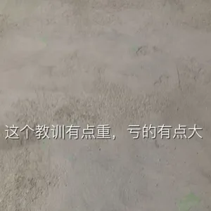 成都佰立德地面加硬固化液生产、批发、施工一条服务