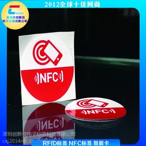 ����ֱ��NFC���ӱ�ǩ��NTAG 213nfc��ǩ��רҵ����������Ƶ��