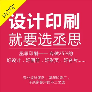 ͼ�Ļ�������ӡˢ���һ�廯 רҵ����