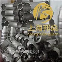专业供应Nimonic90高温合金圆棒 棒材 规格齐全