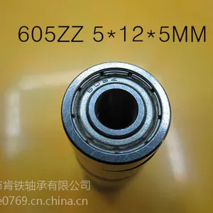 东莞厂家供应不锈钢轴承605ZZ 耐高温 耐腐蚀轴承 高转速轴承