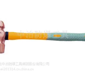 黄铜奶头锤,紫铜奶头锤,黄铜锤,紫铜锤
