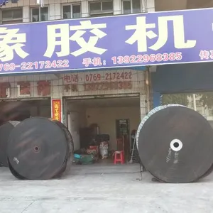 东莞市万江烨鹏橡胶机带经营部