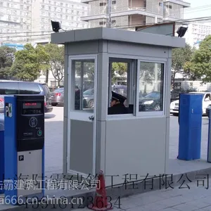 铝塑板岗亭多少钱一个 上海陆霸岗亭厂家