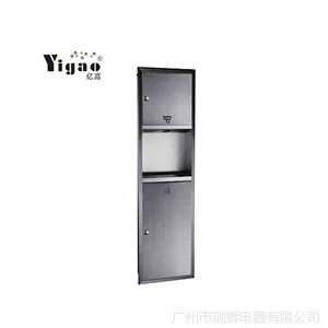 亿高 带垃圾桶大擦手纸架 嵌入式带垃圾桶纸巾架壁入式