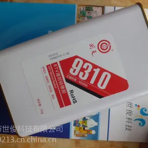 回天HT9310LCD显示器端口保护胶 披覆硅胶