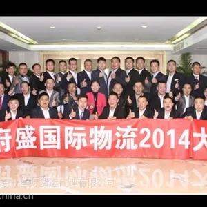 俄罗斯海运找天府盛 专注于俄罗斯运输 俄罗斯海运价格 俄罗斯物流专线 俄罗斯清关