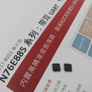 新唐单片机 N76E885- 4组互补PWM 双串口 QQ1292291339