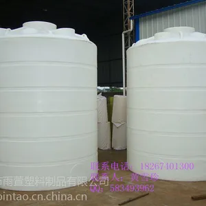 宿迁哪里有5吨化工储罐/3吨卧式水箱/2吨锥底水塔