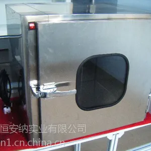 科宇长鸿实力品牌风淋传递窗空气净化器