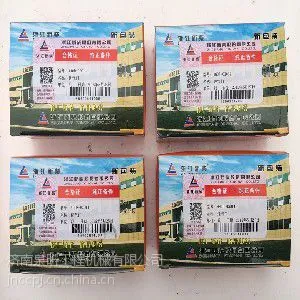 ���ϲ泵����������²�C490BPG�����������ȫ