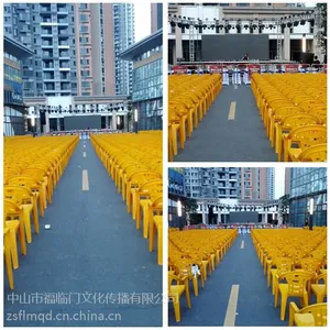 中山礼仪庆典,开业庆典,桌椅租赁,灯光音响