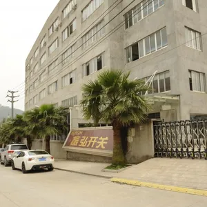 浙江兆东机械有限公司