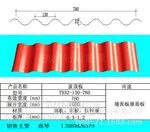 供应波浪板金属墙面系列