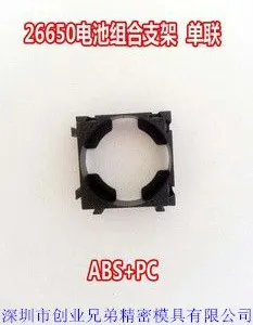 ��Ӧ���֧�� 26650﮵�ؿ�� ���� ��о�������֧�� ﮵�ؼо�