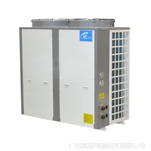 12匹凯能加厚镀锌板高效节能环保循环式空气能热水器