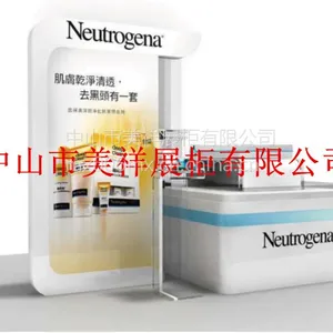 化妆品展示柜 背柜 前柜 精品展示柜 专业展柜订做