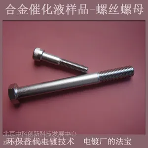供应2016***技术转让,技术配方配比 环保配方技术转让zkcx