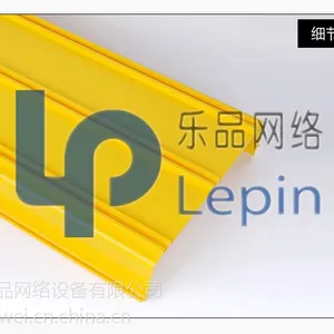 乐品360*100阻燃塑料光纤槽道 尾纤槽光纤线槽光纤桥架 厂家直销