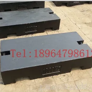 大质量砝码 铸铁1吨砝码 2吨铸铁不锈钢砝码 非标可定制砝码