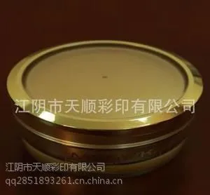 荧光防伪(化妆品)
