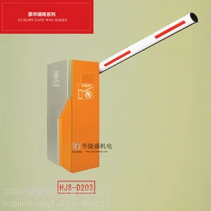 ��Ӧ����ʢͣ��������ڵ綯���ˡ����������ˡ�����բ
