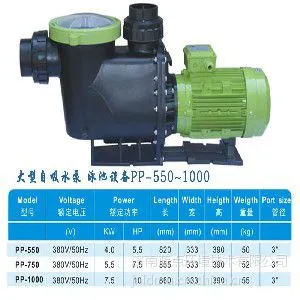 泳池水处理设备价格|品质好的水泵,蓝点环境技术公司倾力推荐