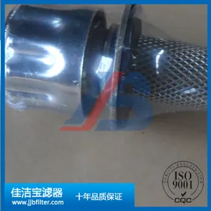 PAF2-0.35-0.55-10F空气滤清器