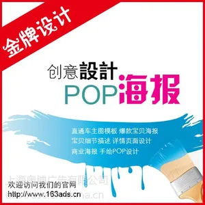 供应上海展览展示设计|上海广告牌制作