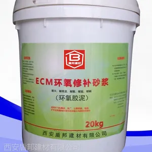 榆林环氧树脂胶泥,混凝土梁柱漏筋修补砂浆