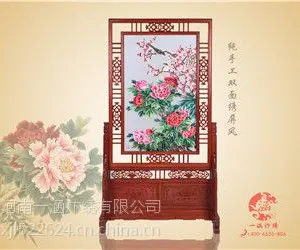 一涵汴绣屏风专卖