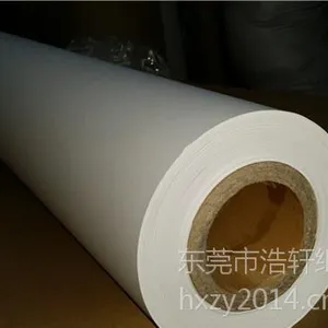 浩轩厂家热销30-60克卷筒新闻纸 印刷排版纸 价格实惠
