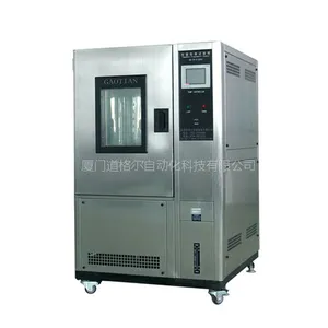 道格尔恒温恒湿试验箱DGR-S-80
