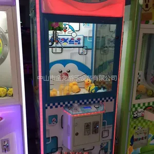 机器猫娃娃机 吸塑豪华娃娃机 电子游戏机 金龙游乐