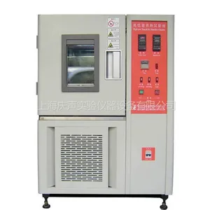 供应进口Q-lab试验箱维修选上海庆声