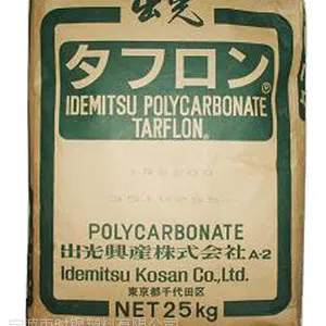 光扩散PC日本出光LZ2510V塑料