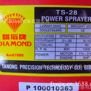 台湾进口 钻石牌喷水机TS-28 陶瓷釉线用