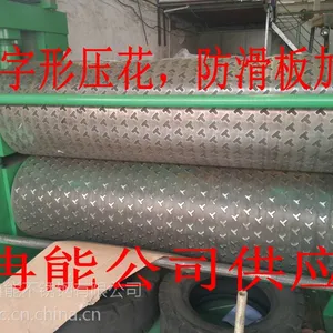 无锡不锈钢加工|无锡不锈钢加工厂|无锡不锈钢加工价格