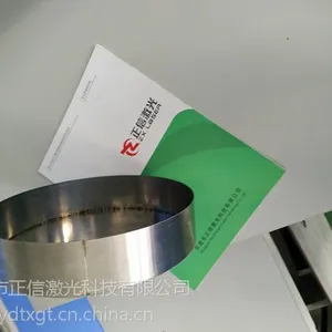 灯具全自动激光焊接机高品质高效率生产焊接设备
