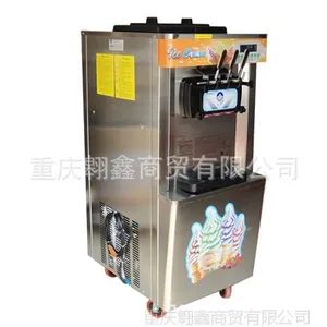 供应冰穹HC18B立式冰淇淋机 不锈钢冰淇淋机 不锈钢冰激凌机器