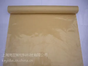 供应环保型高阻隔性淋膜纸