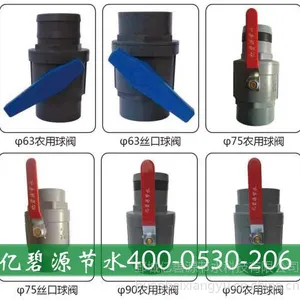 63ũ��pvc�� 75ũ��pvc�� 90ũ��pvc������