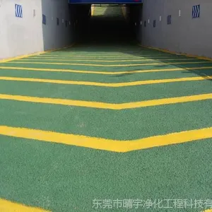 防滑坡道施工|东莞地坪漆厂家|地坪***格|东莞防滑坡道施工专业团队