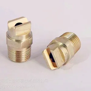扇形喷嘴