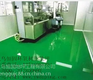 浙江无溶剂型环氧地坪漆的涂料特性实力